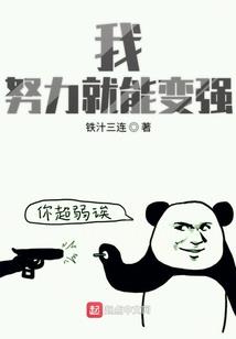 绝地求生厂长工资