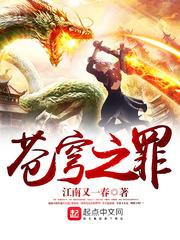 梦幻西游升到119