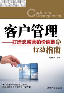 幽梦殿下 阴阳师