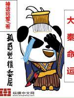 如何反击魔兽室友