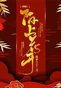 风属性加土属性
