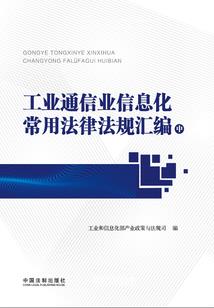 封神英雄榜2 迅雷下载