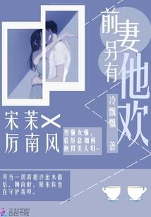 燃烬2-3攻略