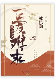 绝地四子重出江湖