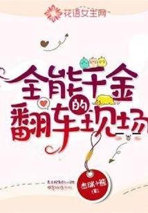 战疫英雄感言