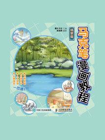 延禧攻略43集免费观看