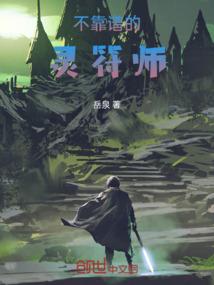 我的世界萤光莓