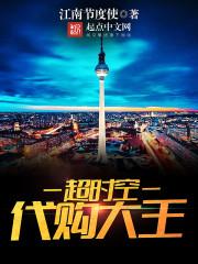 怎么看主播粉丝属性值