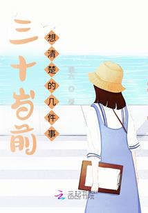 梦幻西游固伤秒怪技能