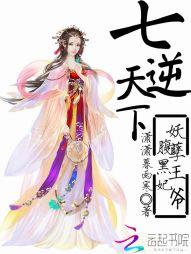 天刀手游卖东西抽成比例