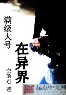 荒野行动三级甲有什么用