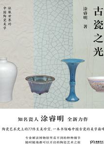 单警装备考核检查