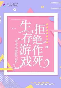权力游戏展