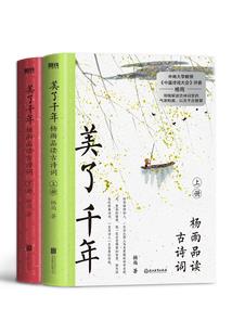 梦幻西游无语老板