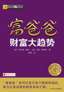 阴阳师简易画符