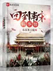 草木不朽阴阳师