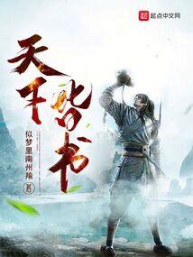 PS4玩格斗误按PS