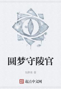 师父梦幻西游