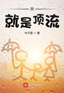 荒野行动熊大