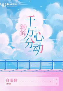 脚部皮肤藓