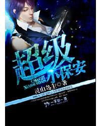 妖精的高中衣橱攻略