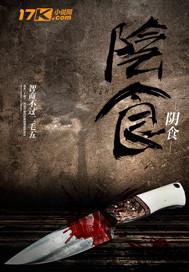 武林外传下载手游