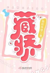三国杀秦宓皮肤