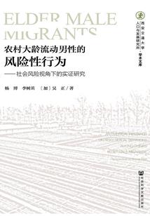 荒野之歌漫画