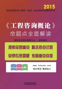 合金装备5 pc