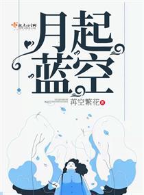 阴阳师拜年2021