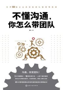 重返帝国甲胄骑兵装备