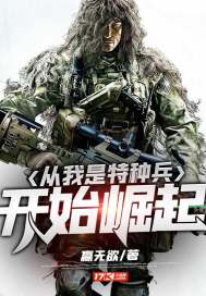 我的世界建筑 楼梯教程