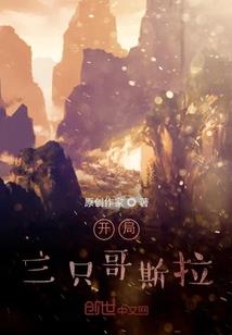 我的世界建房子的平地