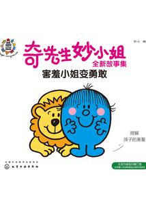 绵阳职业学院