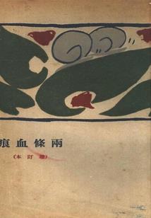 皮肤干燥有孔