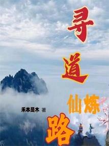 天狼打断刀