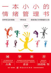 阴阳师电影txt