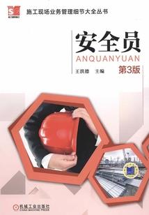 梦幻西游查看运势
