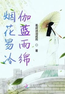 皇马赞助的LOL