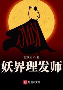 歌剧院游戏