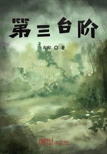 荒野迪拜