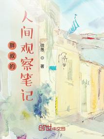 办公室单机游戏