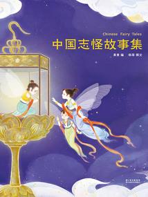 荒野派对配件