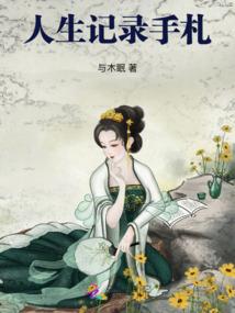 魔兽争霸血色使命攻略