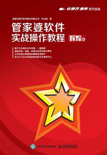 昆明科普职业培训学校