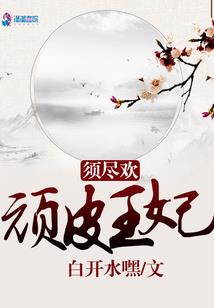 荒野行动欢乐岛卡座椅