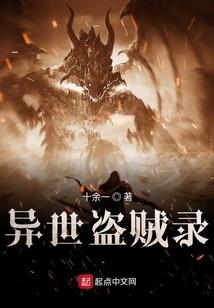 王者荣耀星耀坑