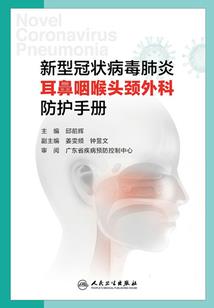 魔兽死亡使者的肩章哪里