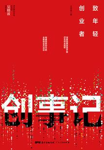 梦幻西游抽签没人抽签