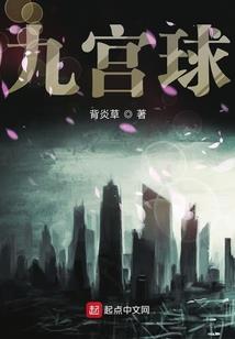 神级王者系统 风云二号